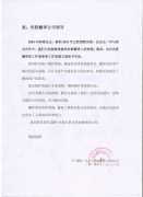 �͑������u�r-�չ����C(j��)���H��˾